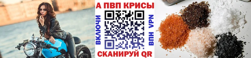 А ПВП Crystall  Игарка 