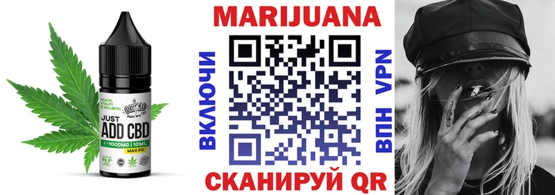 Печенье с ТГК конопля  что такое наркотик  Игарка 