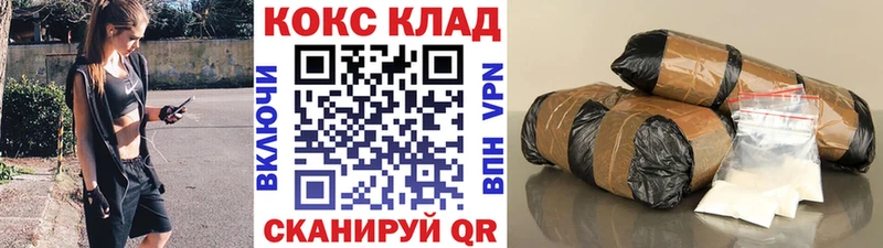 Cocaine FishScale  Игарка 