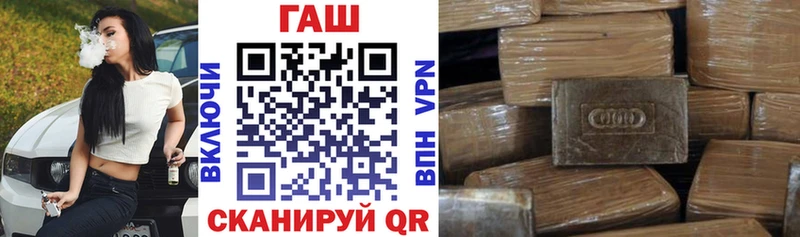 omg вход  цены наркотик  Игарка  Гашиш Изолятор 