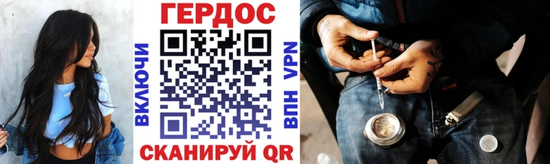 Героин гречка Игарка