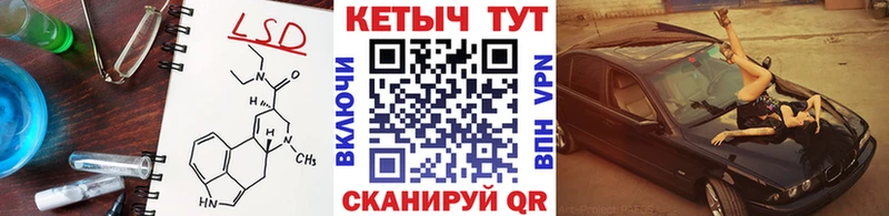 Кетамин VHQ  купить закладку  Игарка 
