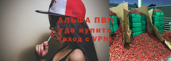 альфа пвп Алексин