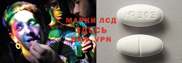 марки lsd Алексеевка