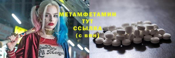 мяу мяу мука Рославль