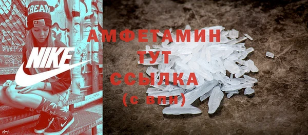 MDMA Premium VHQ Россошь