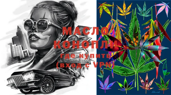 марки lsd Алексеевка