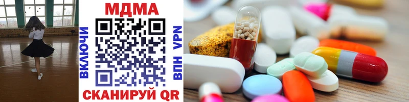 MDMA молли  хочу   Игарка 