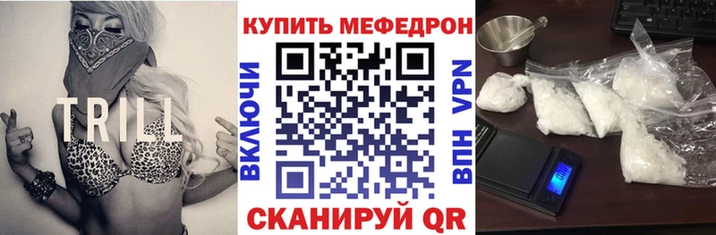 кракен ONION  Игарка  Меф mephedrone 
