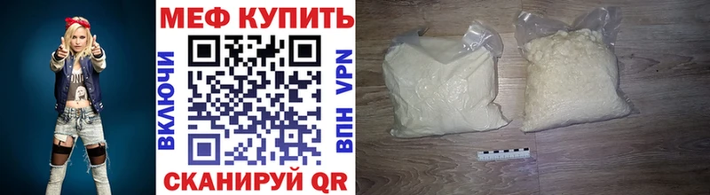 Меф  Игарка