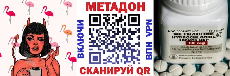 МЕТАДОН белоснежный  Игарка 
